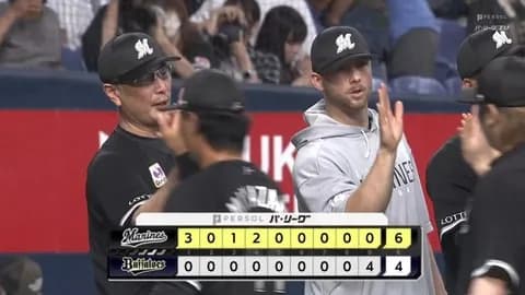 9月25日　オリックス４－６ロッテ　先発ボス6回無失点の好投で5ヶ月ぶりの勝利！チームは今季初となる4連勝！