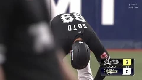 ソト、走者一掃タイムリー2ベースきたぁぁぁ！ロッテ初回から3点先制！