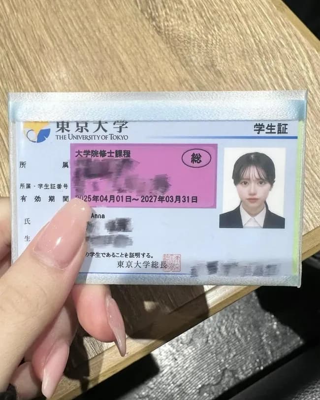 【画像】東大女子の証明写真、レベチｗｗｗｗｗｗｗｗｗ