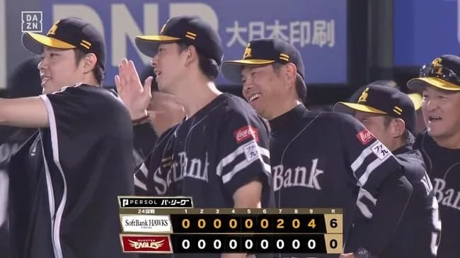 【楽天対ソフトバンク24回戦】ソフトバンク快勝で優勝Ｍ２！明日２６日にもＶ決定！大関が７回無失点の好投で１３勝目！栗原Ｖ打！