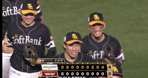 【0-6】ホークス勝利！！大関7回無失点の好投　栗原＆野村がタイムリーを放つ活躍　優勝マジックは2！！！！！！