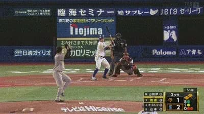 【DeNA対巨人24回戦】巨人先発・山崎伊織、２回までに４失点の炎上・・・