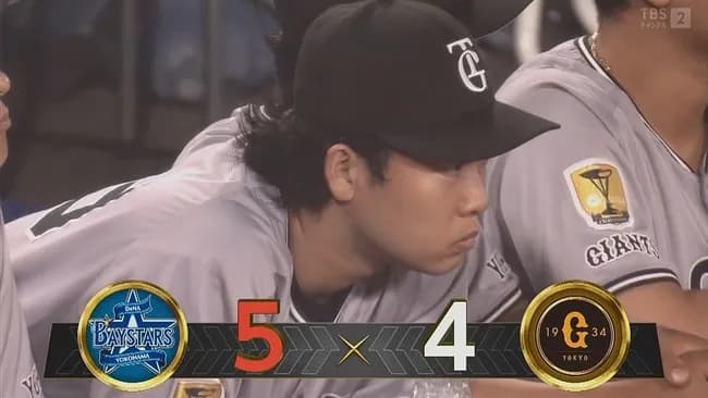 【負け】巨人ファン集合【崖っぷち】