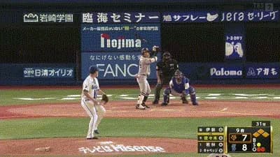 【DeNA対巨人25回戦】巨人が９回に４点差を逆転！２アウト満塁から佐々木俊輔が逆転２点タイムリー！！！！！！！！！！！！！！！！！