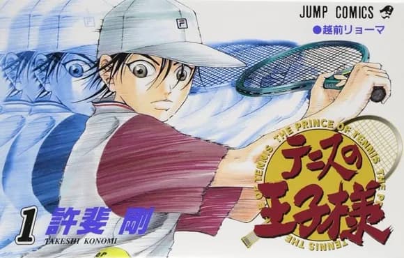 【画像】爽やかスポコン漫画だと思ってテニスの王子様を読んだ結果ｗｗｗｗｗｗｗｗ