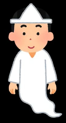 最近幽霊出てこないけど
