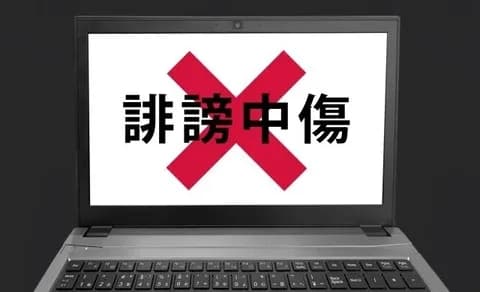 文化庁「日本人が他者への思いやりや配慮を無くしたのはSNSが原因」謎の勢力「抗議！」