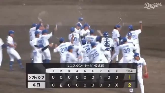 中日ドラゴンズ、14年ぶりのウエスタン・リーグ優勝！