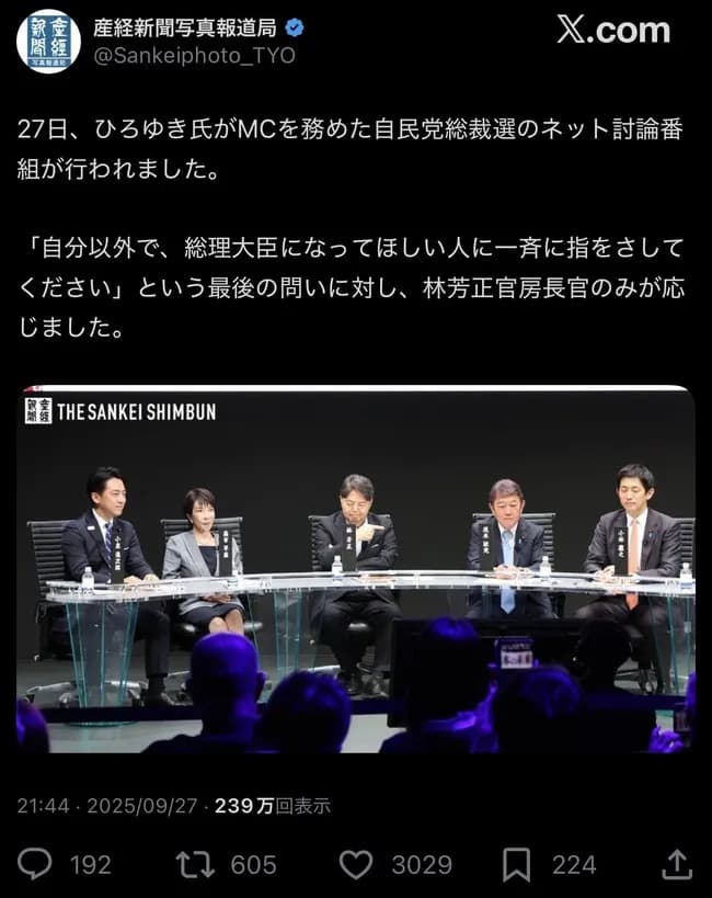 【画像】ひろゆき「自分以外で、総理大臣になってほしい人を一斉に指をさしてください！！！！！！！」