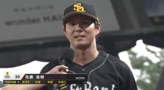 佐藤直樹がホームランを含む4安打で猛アピール！！小久保監督「今日からCSに向けてメンバーを選んでいく」