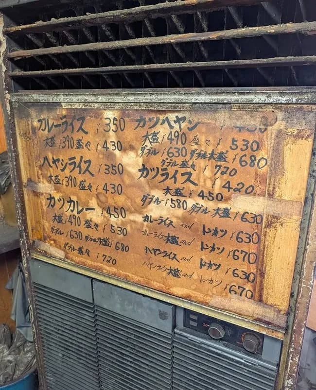 【朗報】カツカレー大盛り490円、ルーが少なくなったら継ぎ足ししてくれる神店が発見される