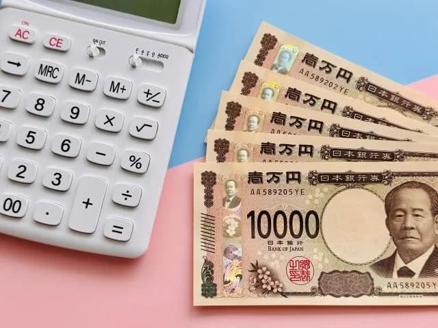 いくらお仕事頑張ってもお小遣い5万円なの人生疲れてきた
