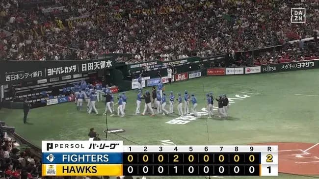 【ソフトバンク対日本ハム25回戦】日本ハムが２－１でソフトバンクに勝利し４連勝！貯金今季最多２７！郡司２年連続１０号先制弾！山﨑福也７勝目！ソフトバンクは連勝５でストップ