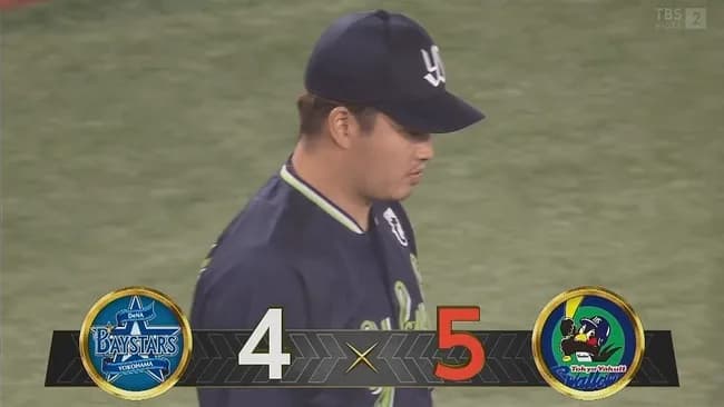 【DeNA対ヤクルト24回戦】ヤクルトが５－４でDeNAに勝利し３連勝！村上が決勝２１号２ラン！西村がプロ初安打の適時打！山野５勝目！