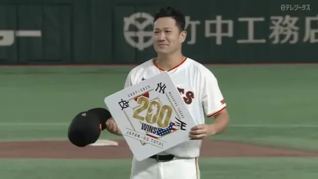 【朗報】田中将大さん、日本史上最後の200勝投手な模様
