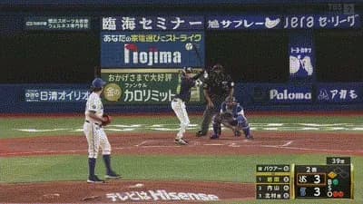 【悲報】バウアーもう逆転される・・・