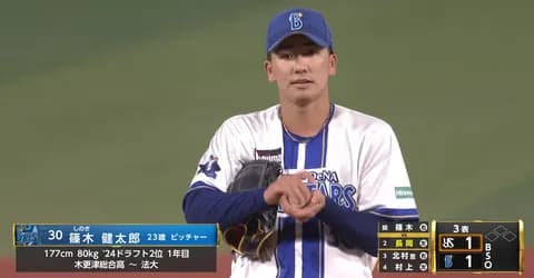 DeNAドラ２・篠木健太郎　村上に一発を浴びるも4回を4被安打3奪三振2失点