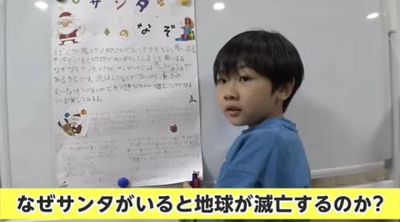 【悲報】　IQ141のギフテッド小学生、ネット民とほぼ変わらないｗｗｗｗｗｗ