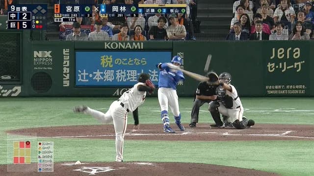 中日・岡林、ボール球を打って松山のセーブ王を守り抜くｗｗｗｗ