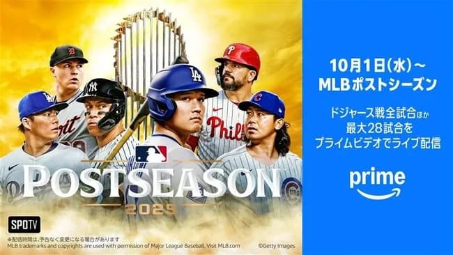 【朗報】Amazonプライムビデオ、10月の配信予定がホームラン級だと話題に