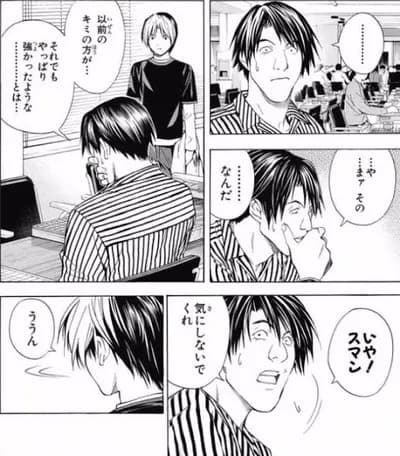 「ヒカルの碁で好きな脇役は？」←無限に回答あるよな