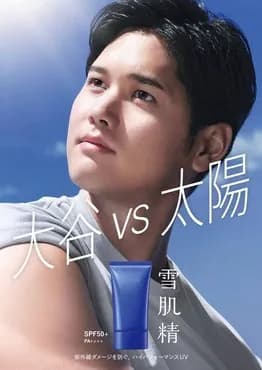 レッズ・フランコナ監督「大谷翔平は今年55本塁打だが185三振（実際は187三振）。弱点はあるんだ」