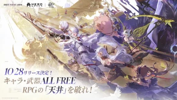 【朗報】ソシャゲ会社「ガチャはゲームをつまらなくするので廃止しました」ｗｗｗｗｗｗ