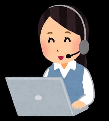 わい「不良品届いた、カスタマーセンターに電話しよ」