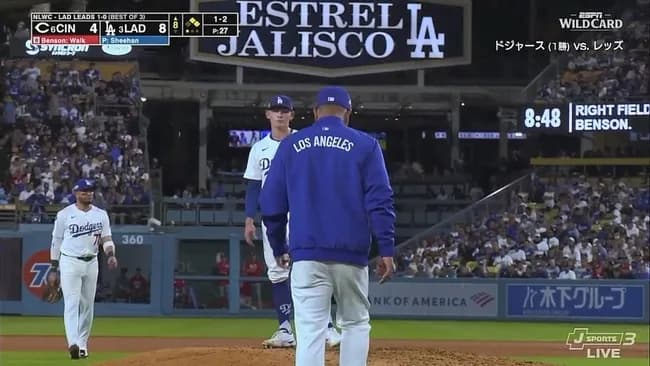 ドジャースの中継ぎ、また始まる