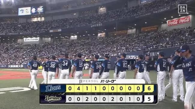 【オリックス対西武25回戦 】西武が６－５でオリックスに勝利！４位楽天と２差！今井３年連続２ケタ勝利！仲田V打！ドラ１齋藤プロ初安打！平良単独トップ３１S！