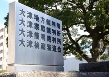 【悲報】元棋士・橋本崇載が『求刑懲役10年→判決懲役5年』になった理由→裁判長「凶器がクワだから・・・・」