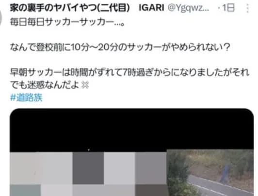 【動画】迷惑な隣人を盗撮して晒し上げた糖質っぽい人がマジで被害者だった件・・・・・・