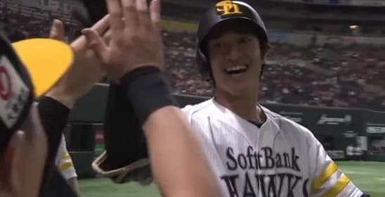 牧原には負けられない！！柳町達が先制2ランホームラン！！