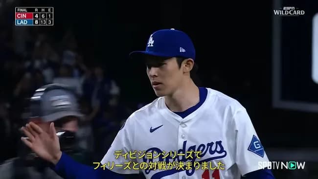 お前ら佐々木朗希に言うことあるよね