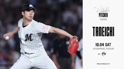 一軍試合実況　10月4日14:00～ ロッテ－日本ハム(種市×伊藤)