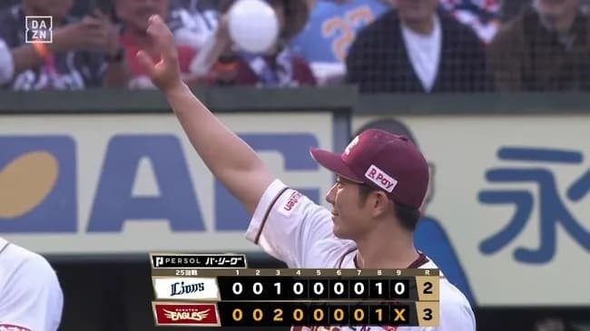 【楽天対西武25回戦】楽天　接戦を制して引退セレモニーの岡島に勝利贈る！坂井はプロ初先発初勝利はならずも５回１失点の好投！