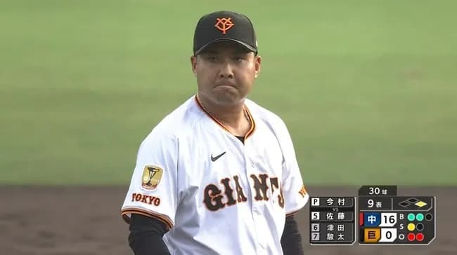 【ファーム日本選手権　巨人対中日】巨人・今村、９回から登板も５失点の滅多打ち…