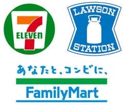 現在最強のコンビニwwwwwwwwwwww