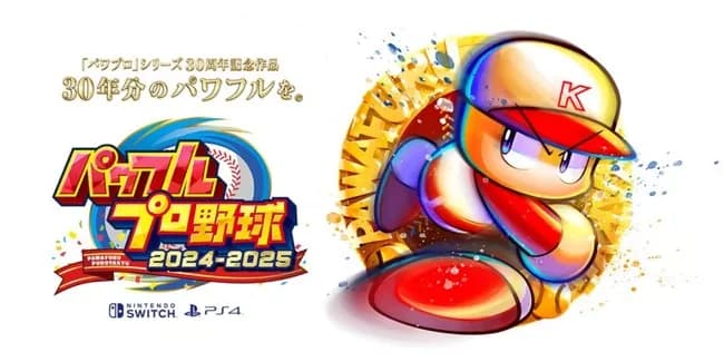 パワプロで「いぶし銀」をつけられたことある選手で打線組んだ