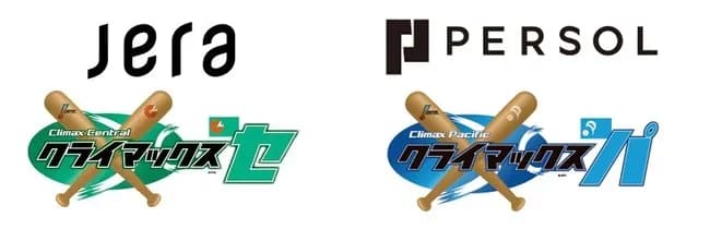 【悲報】プロ野球さんCSが遅すぎて冷える