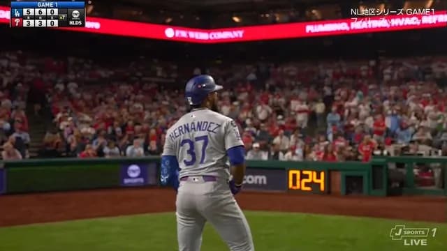 テオスカー・ヘルナンデス逆転スリーラン！！！ フィリーズファン冷え冷えｗｗｗｗｗ