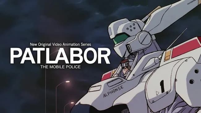 パトレイバー←製作1988年、舞台は1998年、今は2025年