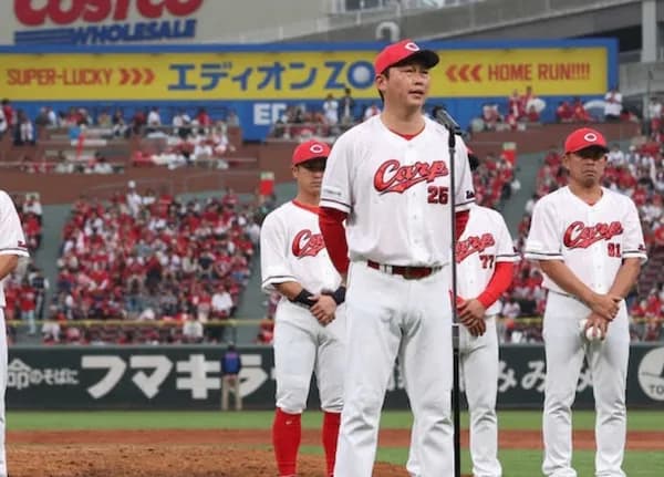 広島・新井監督、セレモニーで謝罪「来年以降も苦しみは続きます」