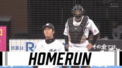 背番号18二木康太、3年ぶりの一軍登板！！なお満塁ホームラン被弾