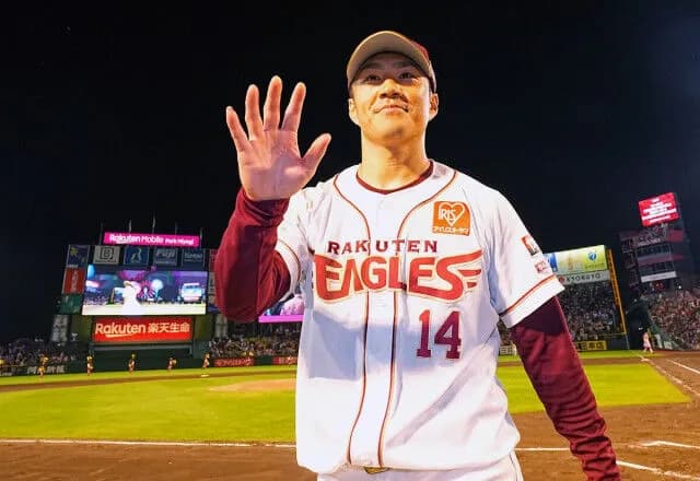 【朗報】則本海外FA宣言&辰己ポスティング要求ｗｗｗｗｗｗｗｗｗ