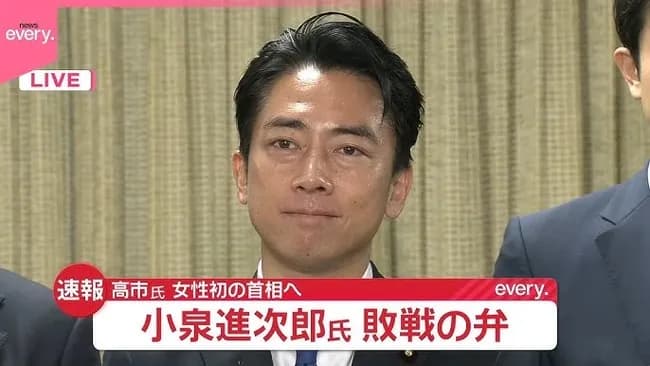 小泉進次郎「この結果を受け止めるのは私だと思います」