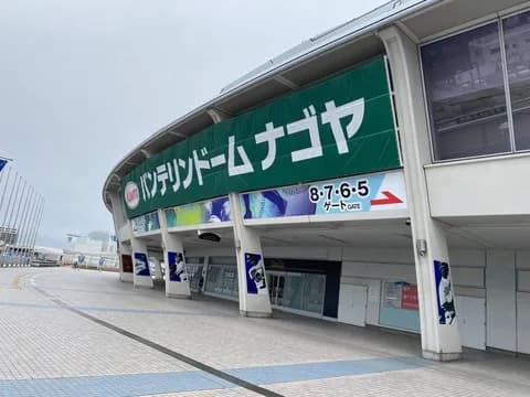 今年でバンテリンドームの命名権の契約が切れるわけだが