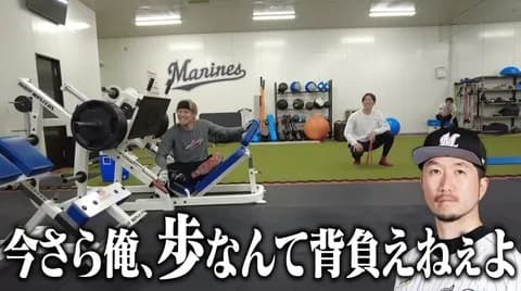 ロッテの石川、全員生き残る