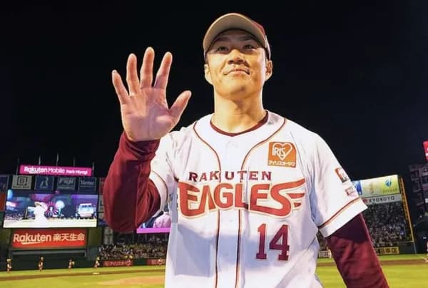 楽天イーグルス則本投手、海外FA行使！