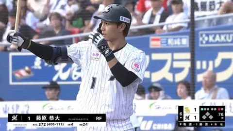ロッテ藤原恭大(25) 打率.271 4本 24打点 OPS.694